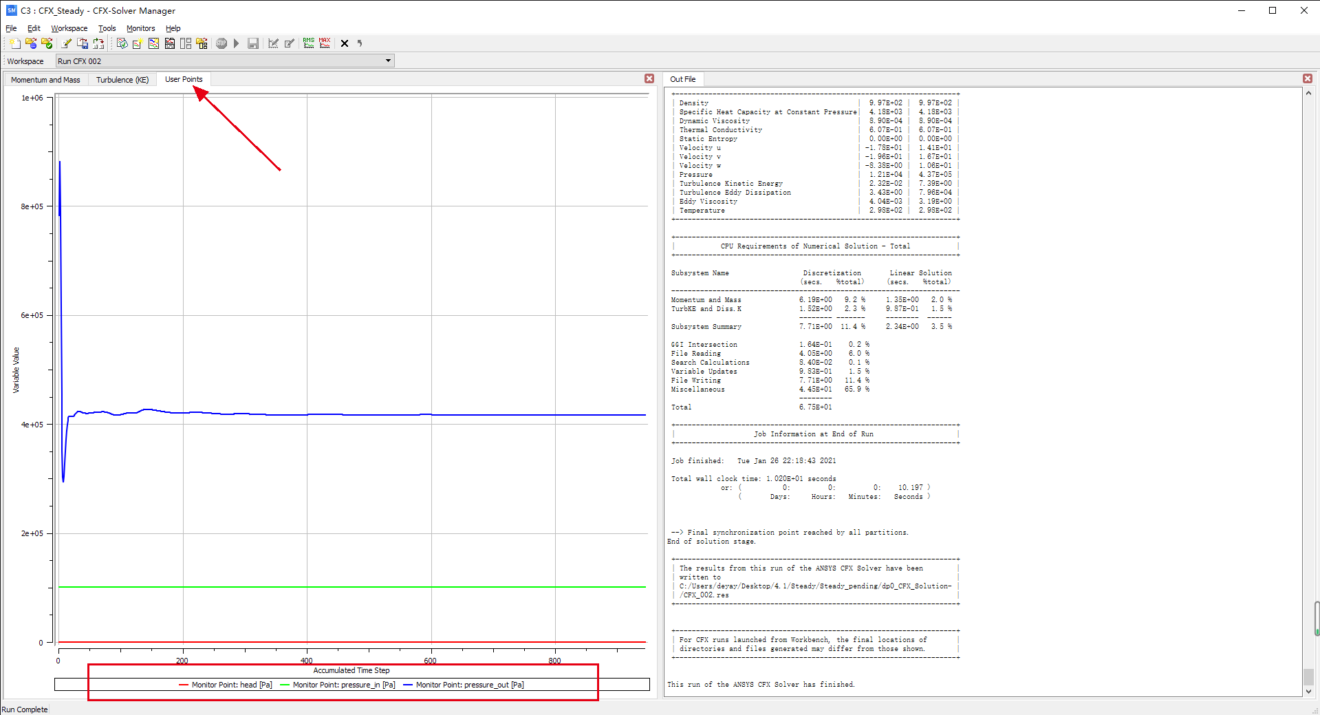 如何利用CFX监测变量